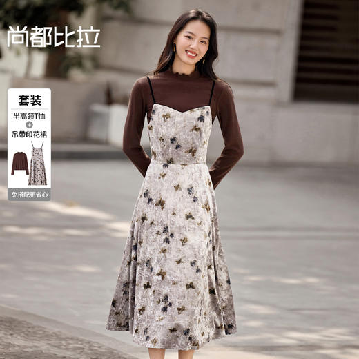 【内购】【免搭配套装】优雅半高领磨毛针织T恤&可调节肩带收腰吊带连衣裙-154ZB3447 商品图0