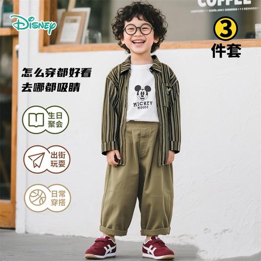 迪士尼秋季新款男童纯棉条纹衬衫休闲裤+T恤三件套ZD3ET052 商品图1