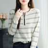 提花针织打底小衫，显瘦洋气漂亮胖mm毛衣CC-26-9178 商品缩略图2