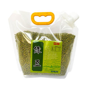 山西特产杂粮精选杂粮绿豆五谷杂粮清热去火绿豆粥解暑绿豆汤发豆芽1500g袋装