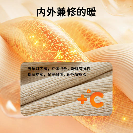 迪士尼女童秋冬针织长裤XD3DK016 商品图6