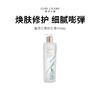 【ESTÉE LAUDER/雅诗兰黛】王牌原生液（400ml 正装 ）（下单72h发货） 商品缩略图0