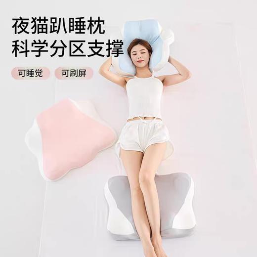【品牌直发】加倍生活 多功能手机趴睡枕 Pro 过年玩手机，你需要这样的一个枕趴趴枕升级款 异型人体工学床上趴睡枕芯 趴着睡觉玩手机神器枕头 商品图4