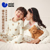 【植物芯】迷你巴拉儿童内衣套装男女童睡衣套装宝宝秋衣裤 商品缩略图0