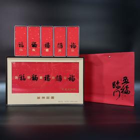 华祥苑-华祥庄园-国砚茶