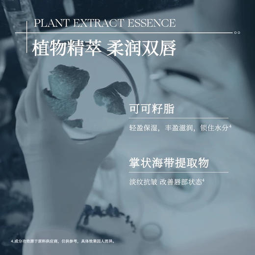 法国 newangance心仙格 润唇膏 3.5g/支 商品图11