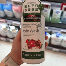 【超市】天然之扉红石榴水润沐浴露532ml