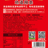 麻辣王子微麻微辣辣条 73g 商品缩略图3