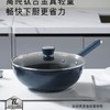 新思特 钛铝合金炒锅 32cm 商品缩略图3