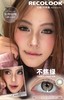 recolook 不焦绿/古早手记 巧 14.2mm 半年抛 有同款日抛 商品缩略图6