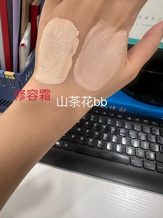 韩束倍润亮颜修容霜红BB霜40ml新款-2815 商品图2