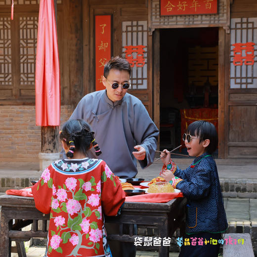 【袋鼠爸爸去哪儿丨蓝田白鹿原影视城王府客栈】客栈位于白鹿原影视城内核心位置，传统关中院落，由中式四合院建筑、城墙和民居院子三部分组成，步行可达滋水县城小吃街、白鹿村及《二虎守长安》等，适合一家老小游玩 商品图9