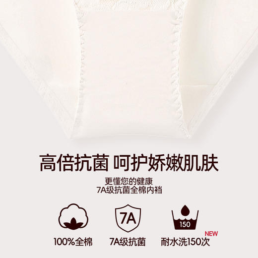 3条98元好奇蜜斯蕾丝低腰性感纯欲三角内裤女7A抗菌纯棉裆透气白  洛根、雅思内裤 商品图2