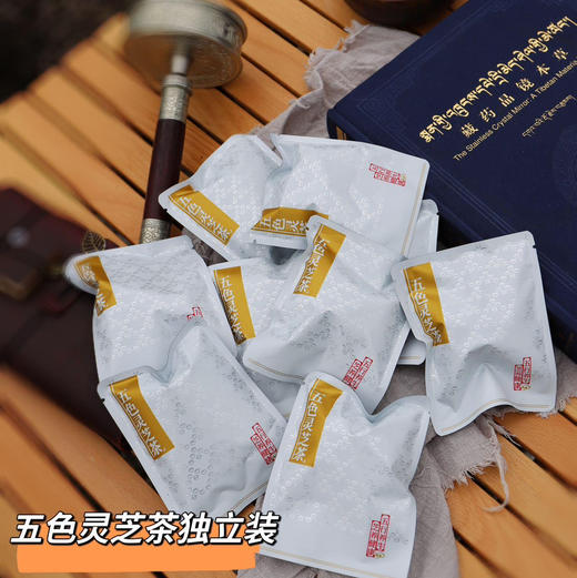 野生灵芝茶 | 五色茶包 商品图3