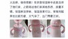 *Little Tiny小怪兽保温杯 婴幼儿水杯 吸管杯 学饮杯（6个月+适用） 商品缩略图10
