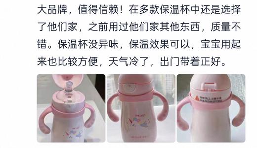 *Little Tiny小怪兽保温杯 婴幼儿水杯 吸管杯 学饮杯（6个月+适用） 商品图10