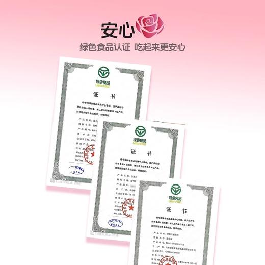 猫哆哩鲜花玫瑰茉莉洛神花酸角糕办公室休闲小零食 商品图3