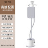 【全新升级款&升降可调】扬子蒸汽挂烫机 手持大蒸汽小型便携熨烫机 立式家用烫衣服高配版电烫斗 商品缩略图5