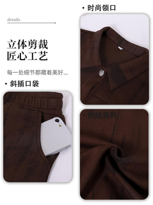 SPLMT-1937ls 时尚运动套装女春秋洋气时髦印花高级感穿搭休闲显瘦跑步服两件套 商品图4