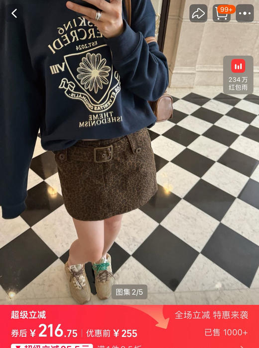 热门泽西风基础短款卫衣09042 商品图0