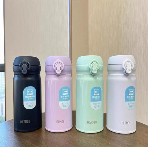日本 膳魔师不锈钢保温保冷杯JNL-S350-350ml（多款可选） 商品图0