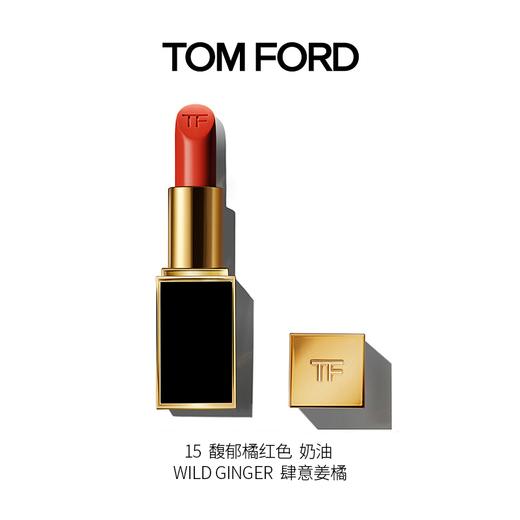 【保税仓限定福利】TF汤姆福特黑管口红  王牌色号 瞬间好气色！ 商品图3