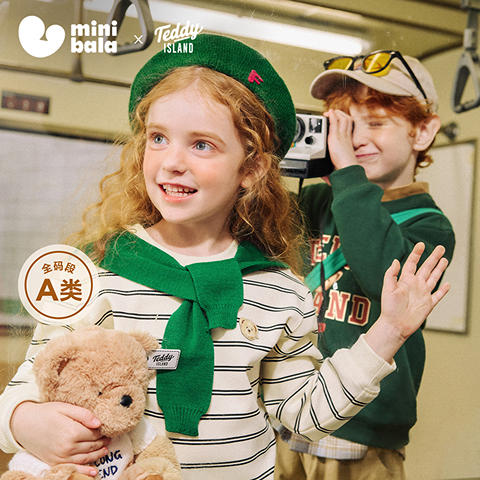 【泰迪熊联名】迷你巴拉男女童卫衣IP秋不易变形儿童长袖内搭 商品图0