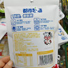 胖东来·都市牧场 袋装奶片 商品缩略图3