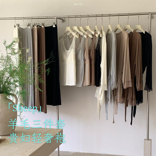 温润贵气～性感吊带睡袍长裤三件套带胸垫 羊毛家居服女带胸垫睡衣女保暖秋冬 商品图7