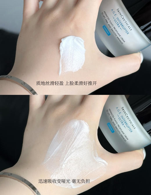 修丽可AGE新款抗糖化波色因紧致塑颜age面霜48ml 杜克黑绷带平替抗衰改善肌肤松弛 商品图5