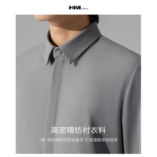 HIM漢崇 商务斯文长袖衬衫男经典方领修身日常通勤衬衣 2025秋季 商品图2