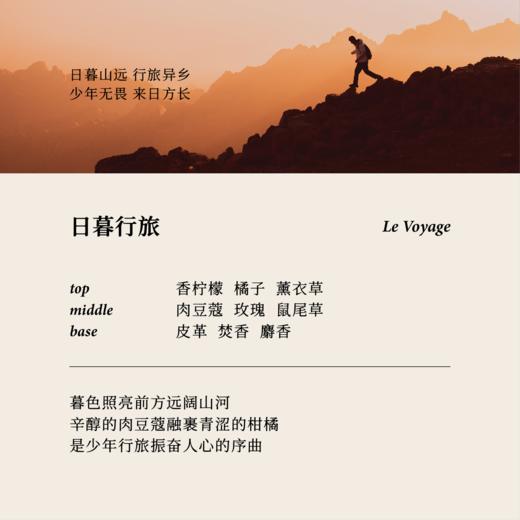 叙室日暮行旅 无火香薰室内持久家用高级熏香礼物摆件 商品图2