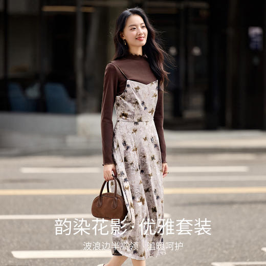 【内购】【免搭配套装】优雅半高领磨毛针织T恤&可调节肩带收腰吊带连衣裙-154ZB3447 商品图1