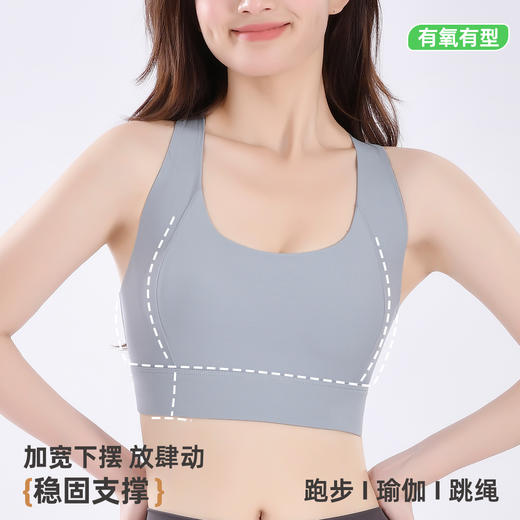雅黛俪女士运动文胸固定杯不跑杯舒适不勒交叉美背内衣胸罩 商品图3