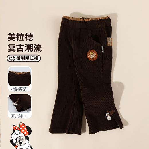 迪士尼女童秋冬针织长裤XD3DK018 商品图3