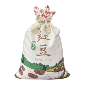 山西特产杂粮精选布袋杂粮红豆农家自产煮粥红豆馅2500g袋装