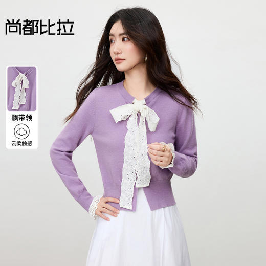 【内购】【撞色飘带】多巴胺优雅通勤飘带领单排扣软糯弹力开衫毛衣-W53EB3986 商品图0