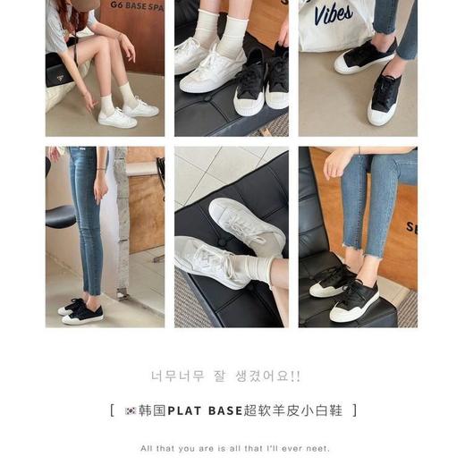 韩国PLAT BASE超软羊皮两穿小白鞋9901 商品图1