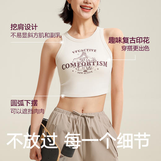 跃牌【安琪拉系列】新款低强度运动内衣固定杯长款文胸瑜伽健身背心女WX2458 商品图3
