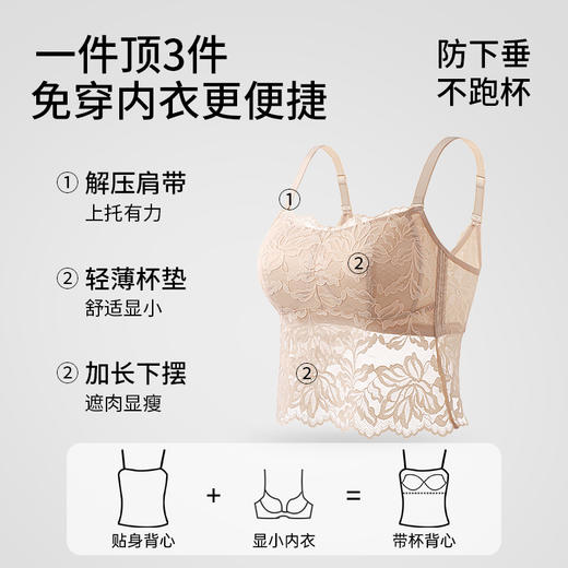D3-【B-D杯】【蝴蝶蕾丝美背防走光抹胸】大胸显小薄款文胸性感吊带背心内衣女  梦幻蕾语/云舒纷纷 商品图2