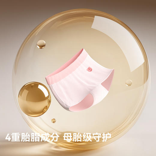 贝肽斯[胎脂皮]儿童内裤女童四角短裤女宝宝内裤纯棉低敏抗菌4条 商品图2