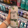 【超市】力士小苍兰与茶树沐浴露550g 商品缩略图0