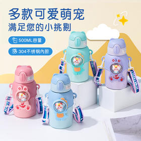 【316不锈钢！每一口都放心】背带设计，携带更加方便，儿童保温杯304不锈钢可爱吸管水杯女高颜值网红ins便携杯子。rb