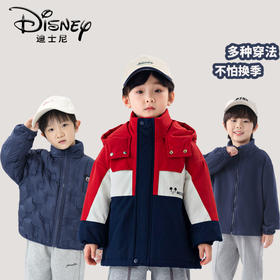 Disney/迪士尼ZJ儿童三件套男女童撞色休闲夹克连帽外套XMR3SZ802