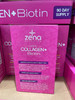 Zena液体胶原蛋白打折啦📣美国直邮特价350元🉐包税包邮到手了🔥🇺🇸Zena无糖液体胶原蛋白生物素900ML，混合莓子口味，一瓶约可以喝90次👍 商品缩略图3