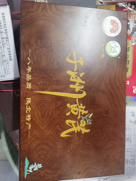 18罐黄芪礼盒 商品图0