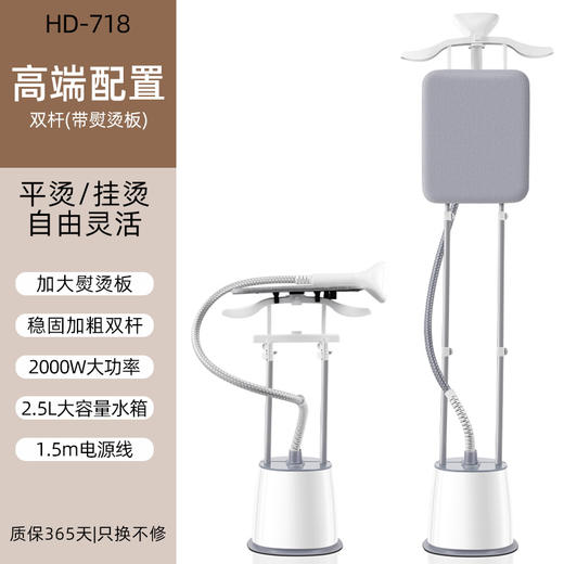 【全新升级款&升降可调】扬子蒸汽挂烫机 手持大蒸汽小型便携熨烫机 立式家用烫衣服高配版电烫斗 商品图0