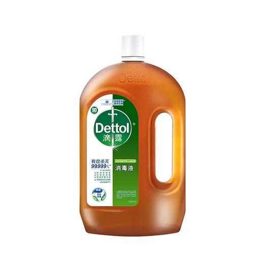 【超市】滴露消毒液1.8L 商品图0