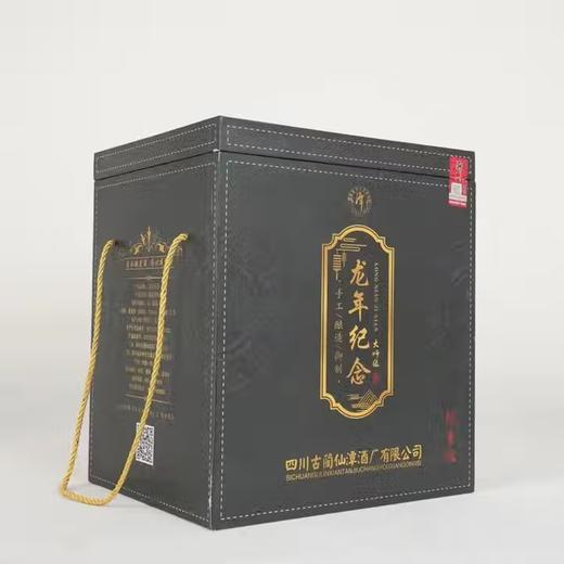 【收藏品鉴】2023年 潭酒 龙年纪念龙首 景德镇瓷瓶 酱香型 53度 2.5L*1坛 商品图8