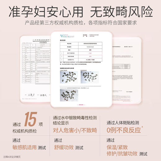 【淡纹必入】准孕期淡纹瓶 淡化身体纹 多效紧致修护抚纹乳480g 🎁下单送好礼 商品图3